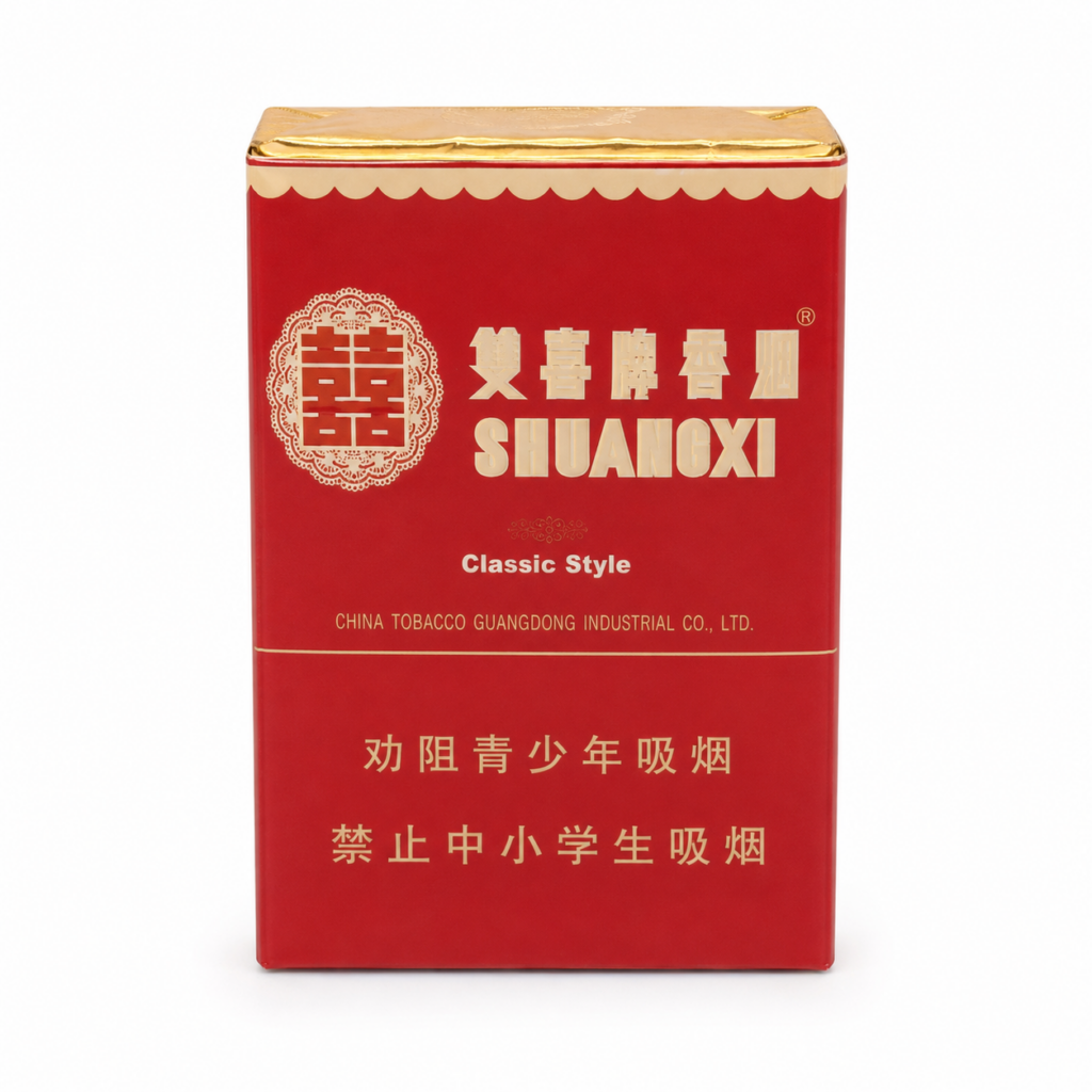 Shuangxi Classic Red - 1 Carton (10 packs)