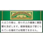 Golden Virginia The Original Japan 50g - 50g Pouch