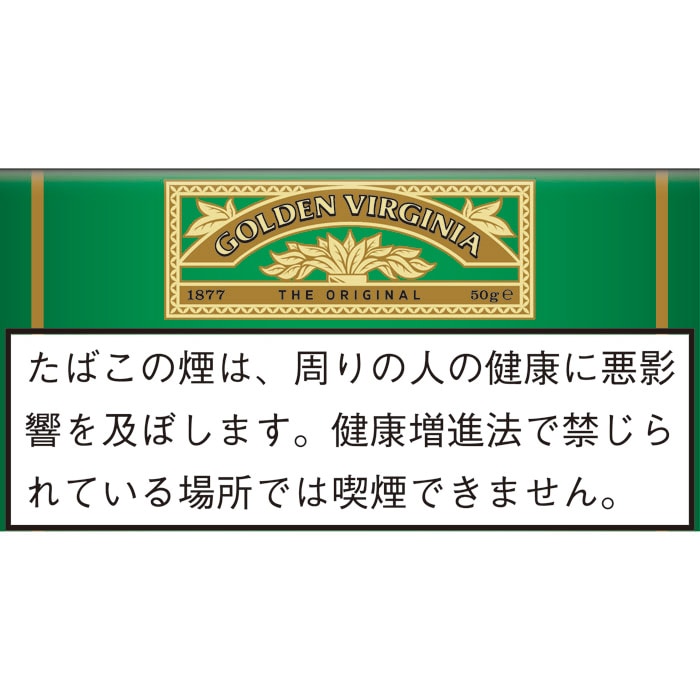 Golden Virginia The Original Japan 50g - 50g Pouch